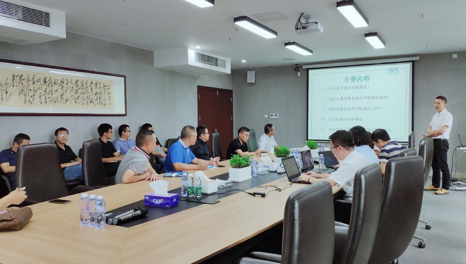 港創(chuàng)建材公司組織召開安全生產(chǎn)標準化創(chuàng)建工作會議